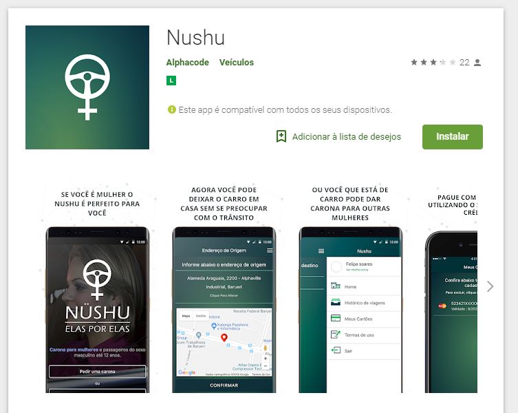 nushu-app
